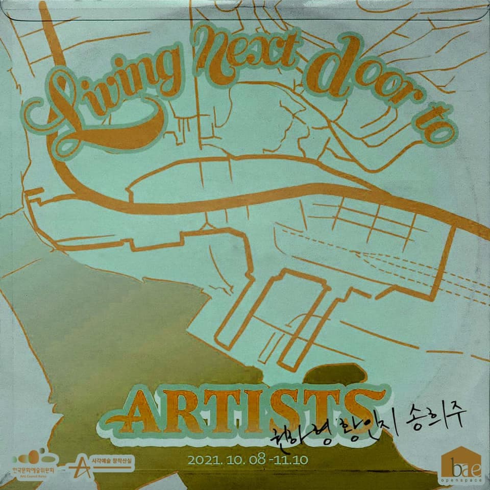 living next door to artists 1