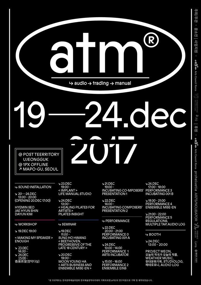 Atm ///////////////// Audio Trading Manual 1