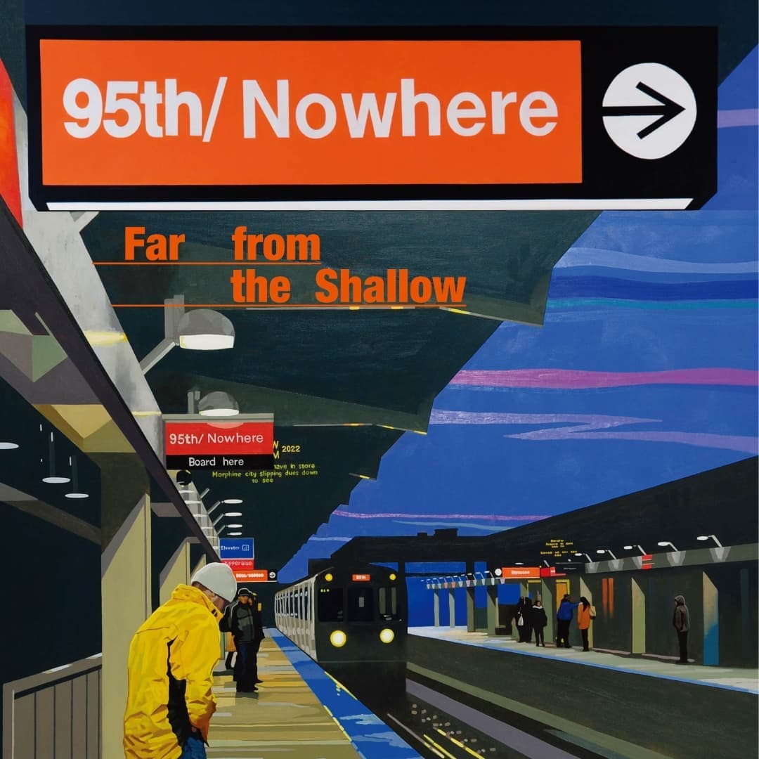 서상익, 채지민: 얕은곳으로부터 멀어진 Far from the Shallow 1