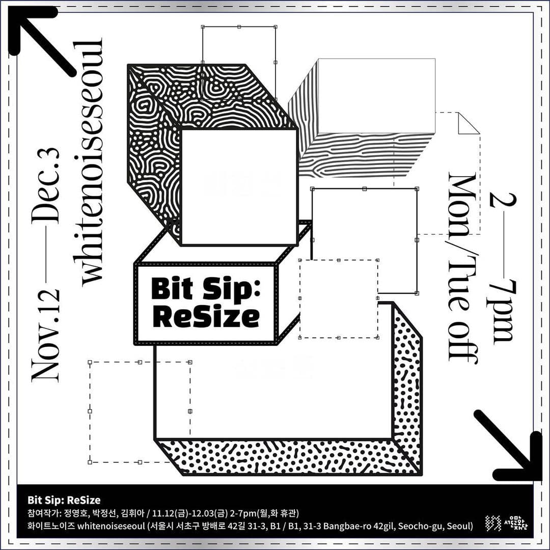 Bit Sip: ReSize 1
