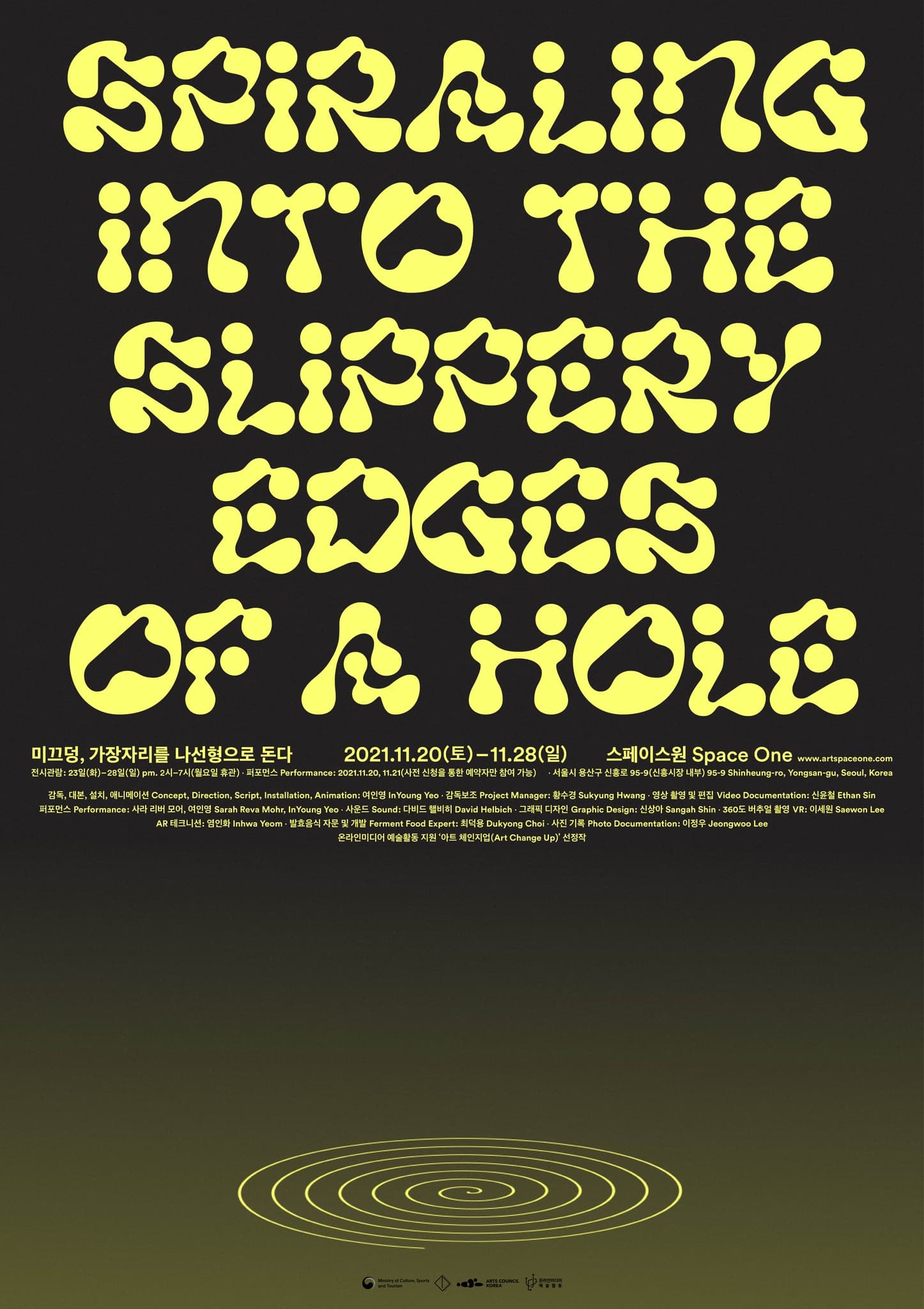 미끄덩, 가장자리를 나선형으로 돈다. Spiraling into the slippery edges of a hole. 1