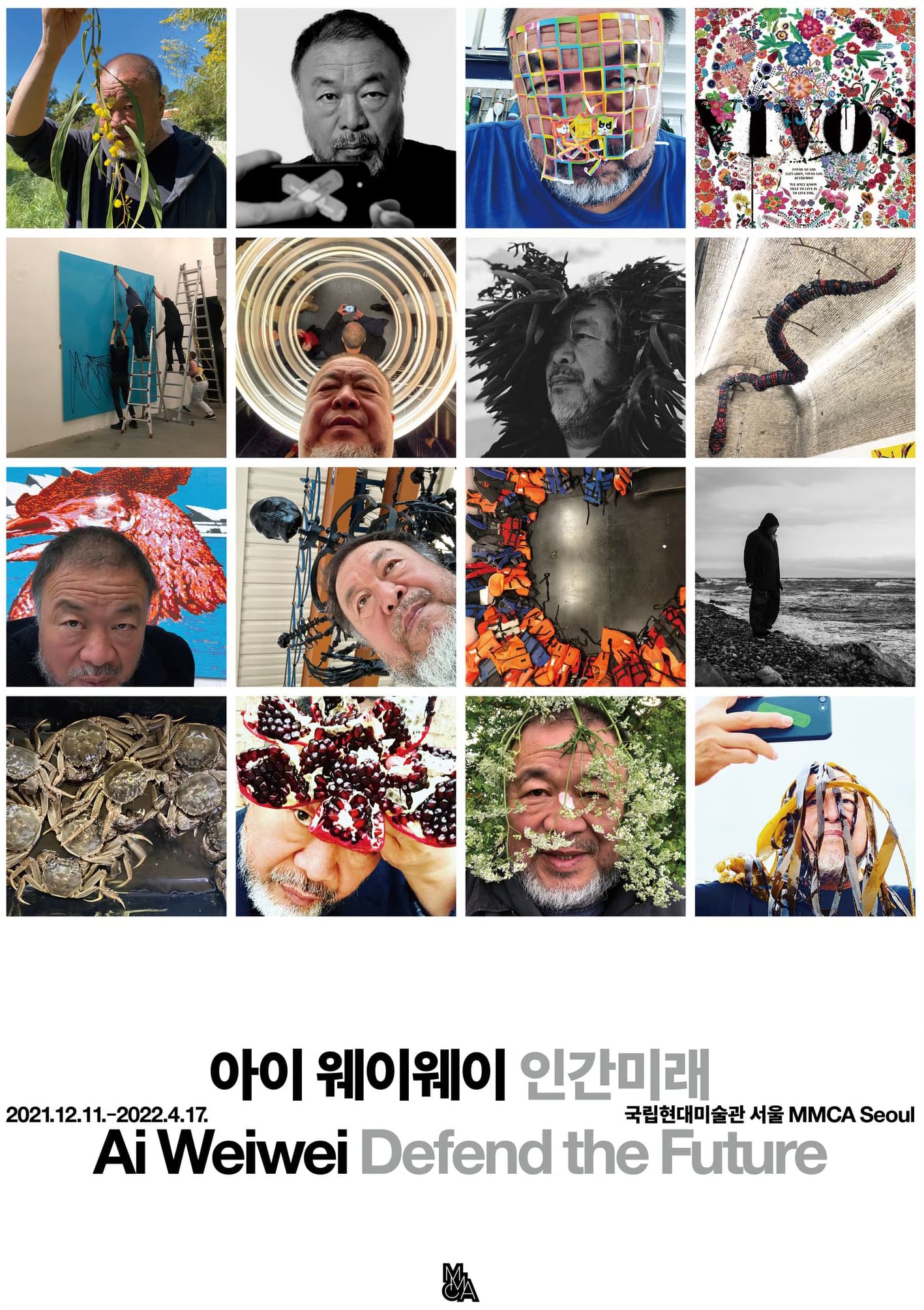 아이 웨이웨이: 인간미래 Ai Weiwei: Defend the Future 1