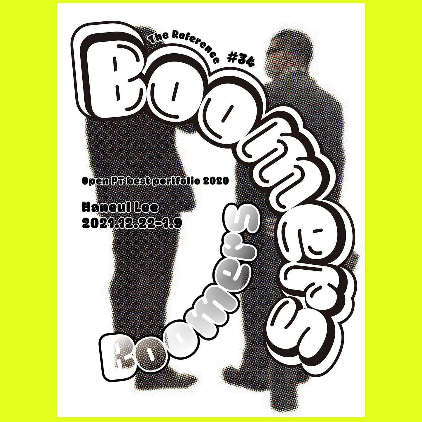 이하늘 개인전: Boomers 1