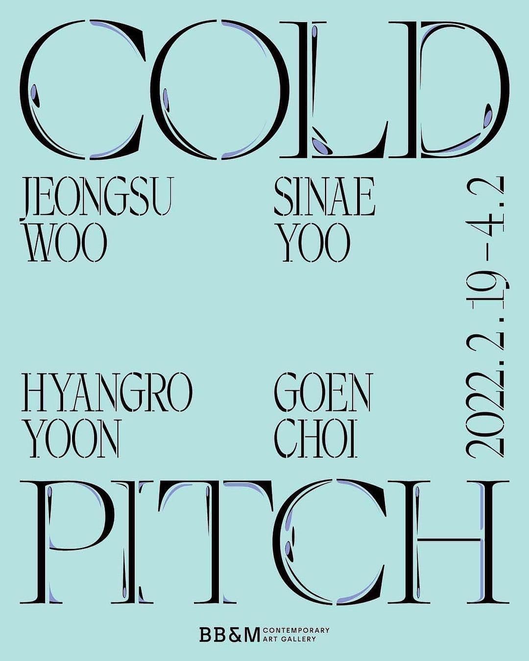 콜드 피치 COLD PITCH 1
