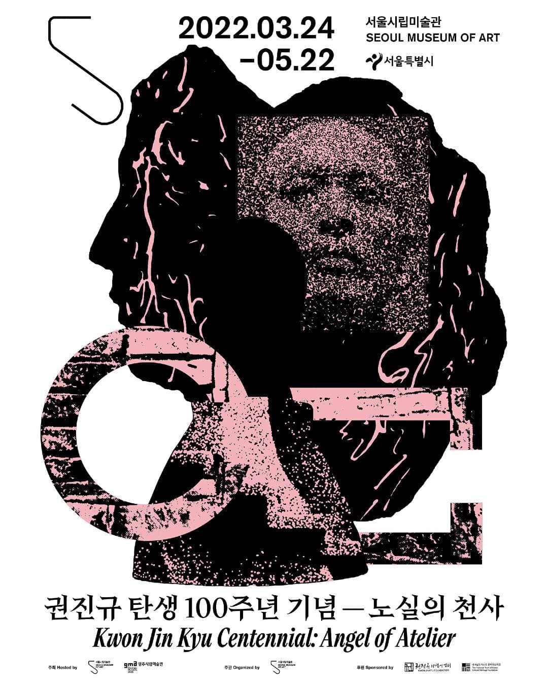 권진규 탄생 100주년 기념: 노실의 천사 1