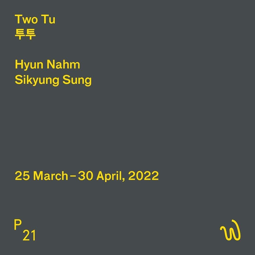 성시경, 현남: 투투 Two Tu 1