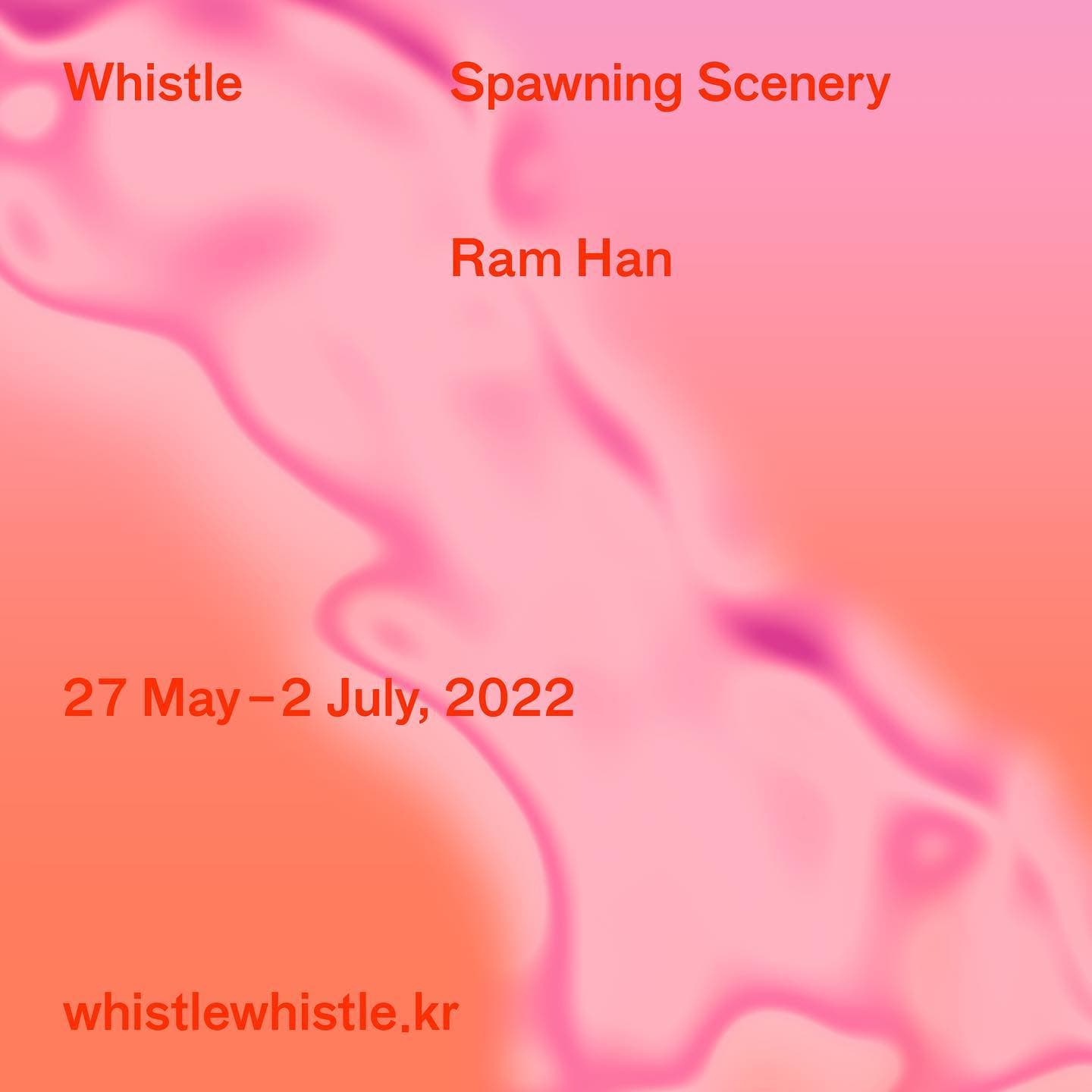 람한 개인전: Spawning Scenery 1