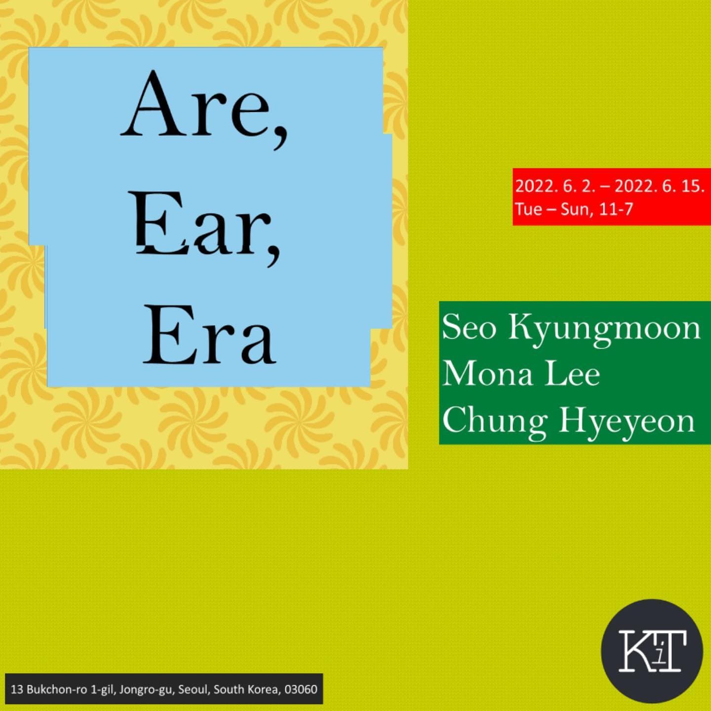 Are, Ear, Era 1