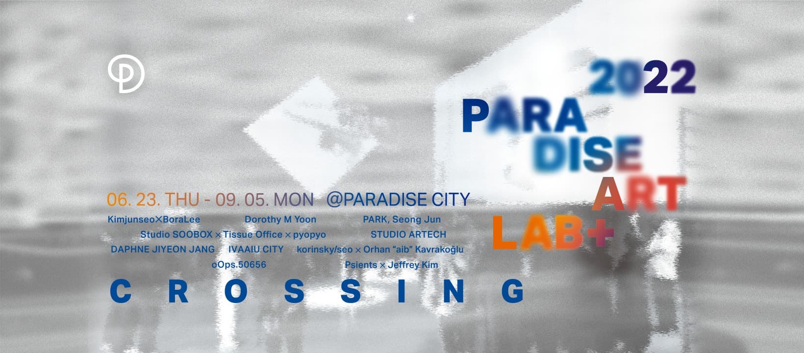 2022 PARADISE ART LAB+ 1