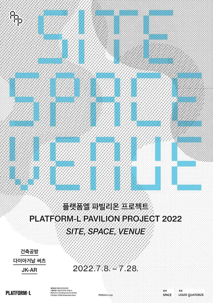 Site, Space, Venue 1