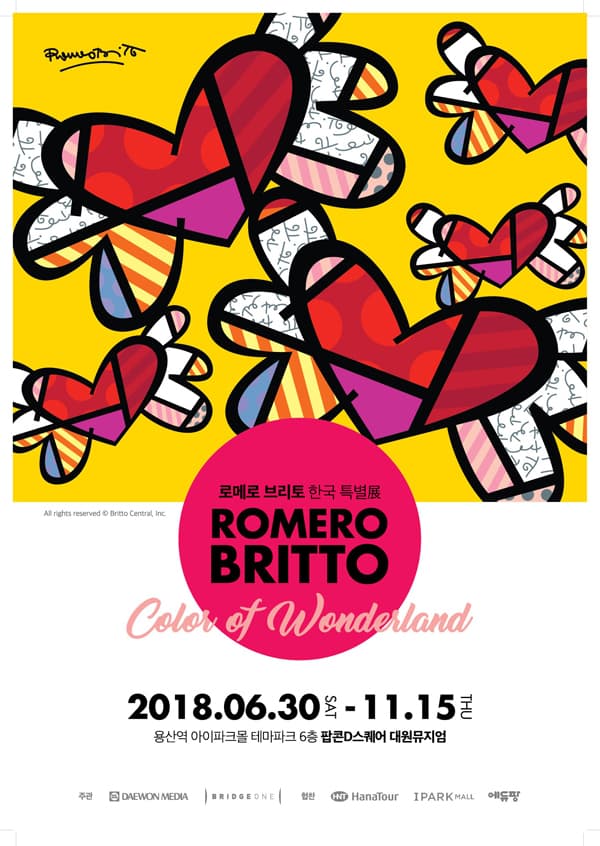 로메로 브리토 ROMERO BRITTO Color of Wonderland 1