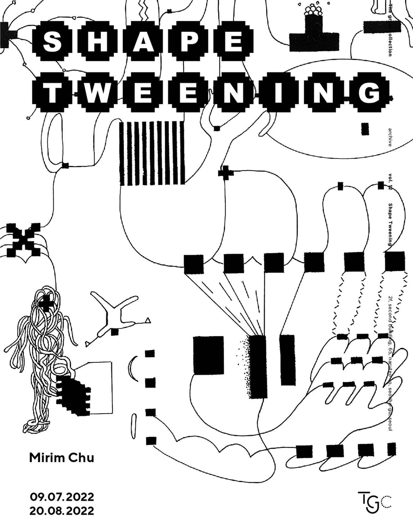 추미림 개인전 - Shape Tweening: 사이 모양 만들기 1