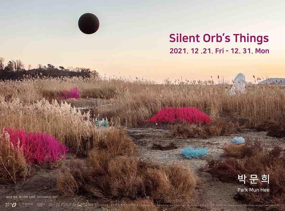 박문희 Park Mun Hee: Silent Orb’s Things 1