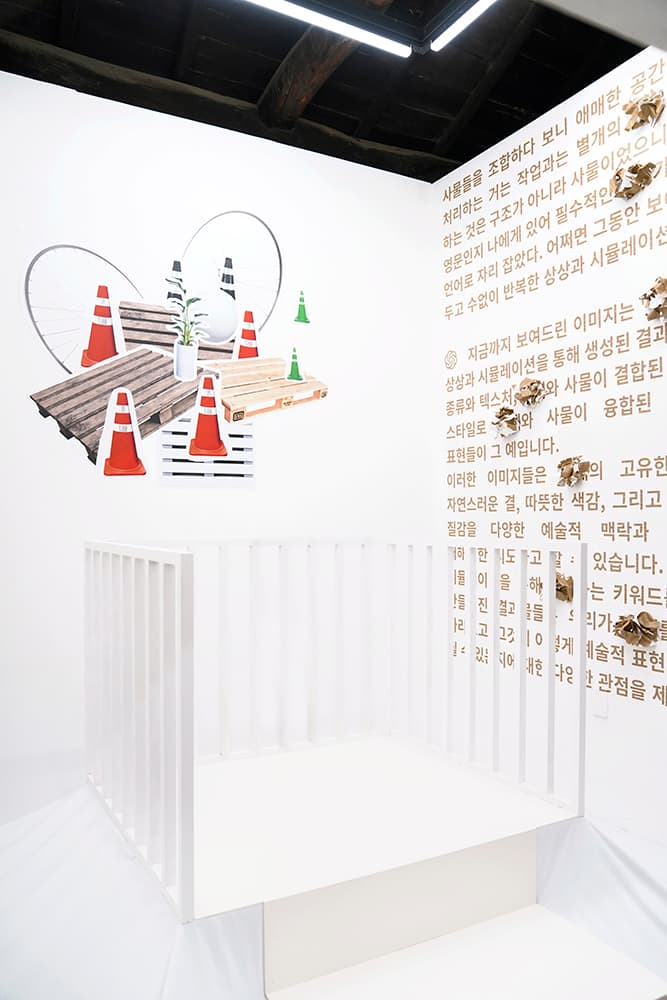 신명준, 이재균: 충돌하는 이미지 3