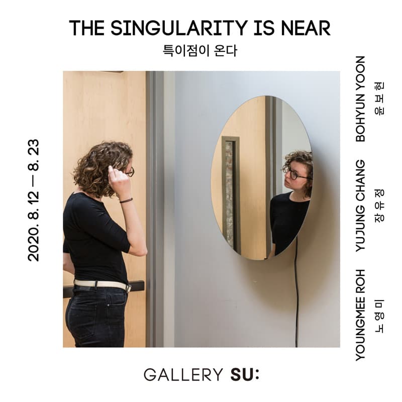 The Singularity is Near 특이점이 온다 2
