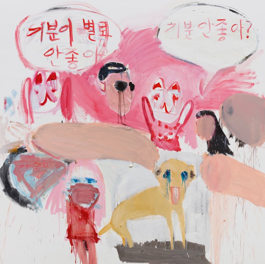 You Hyeonkyeong, Are you depressed? Touch me, oil on canvas, 181.5x181.5cm, 2015