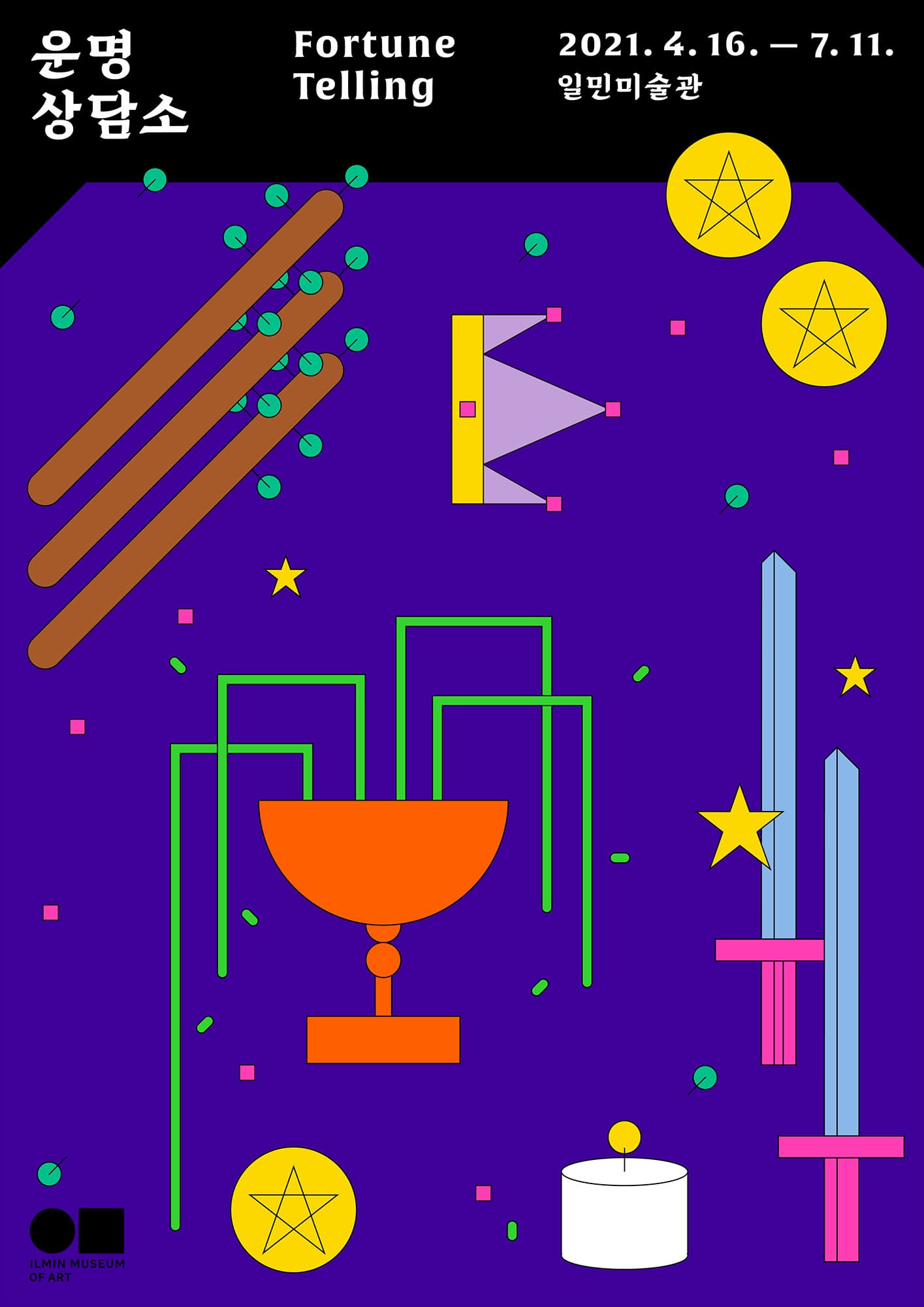 Fortune Telling: 운명상담소 2