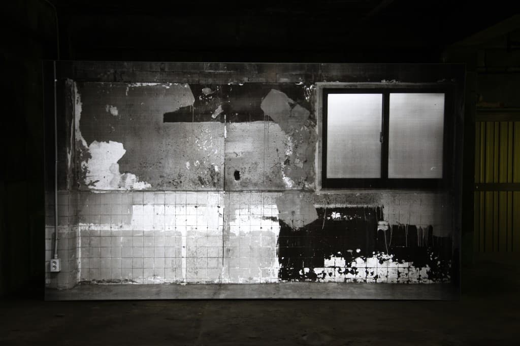 김영나, ‹서울시립미술관, 131013 nr. 1›, 간판, 158×200×15 cm, 2013