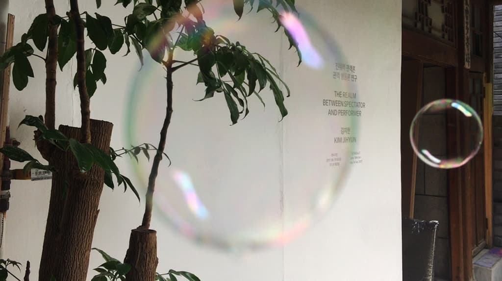 김지현, When You Are on Time_detail 이미지제공 : 스페이스오뉴월