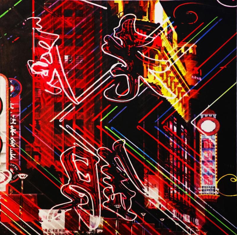 조덕현, Midnight Shanghai 1, 2017. Mixed media on oriental paper, 100 x 100 cm. Courtesy of the Artist & PKM Gallery.