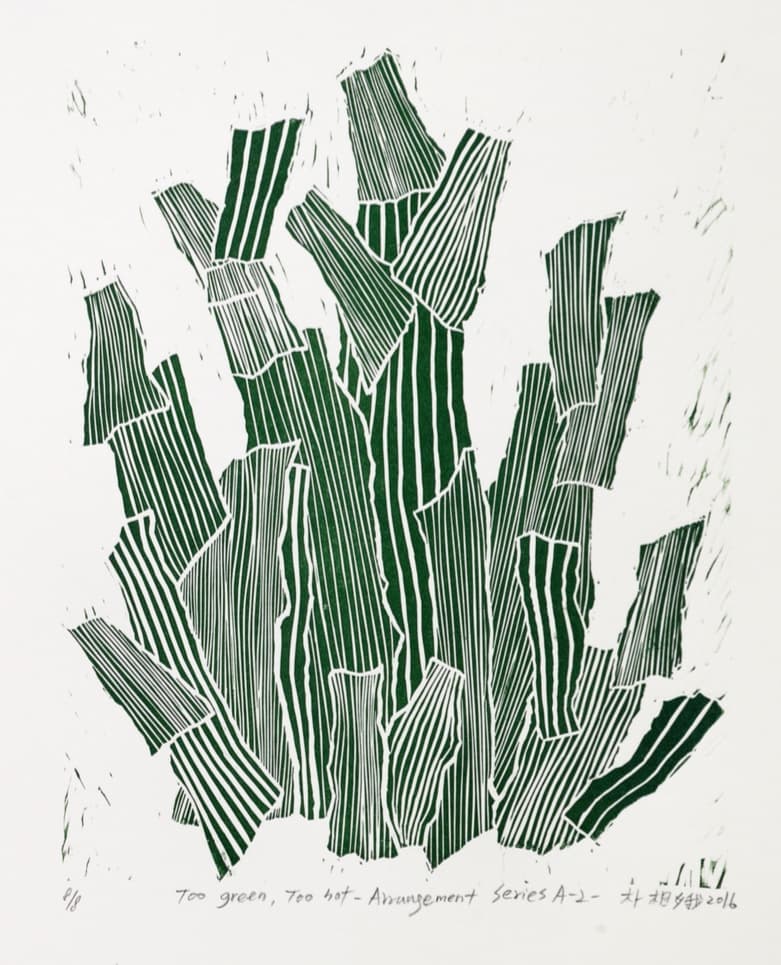 Too green, Too hot Arrangement series A-2, 38*28cm, Block print, 2016