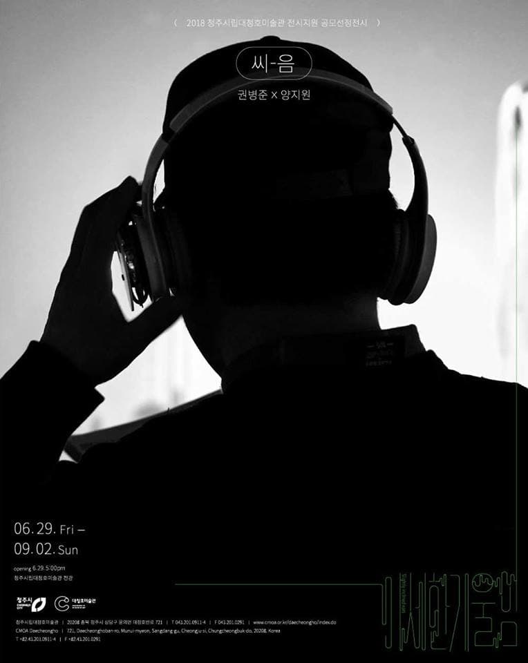 미세한 기울임 Slightly Inclined Ears 2