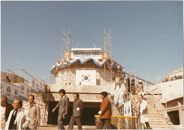 1985.국립현대미술관 상량식