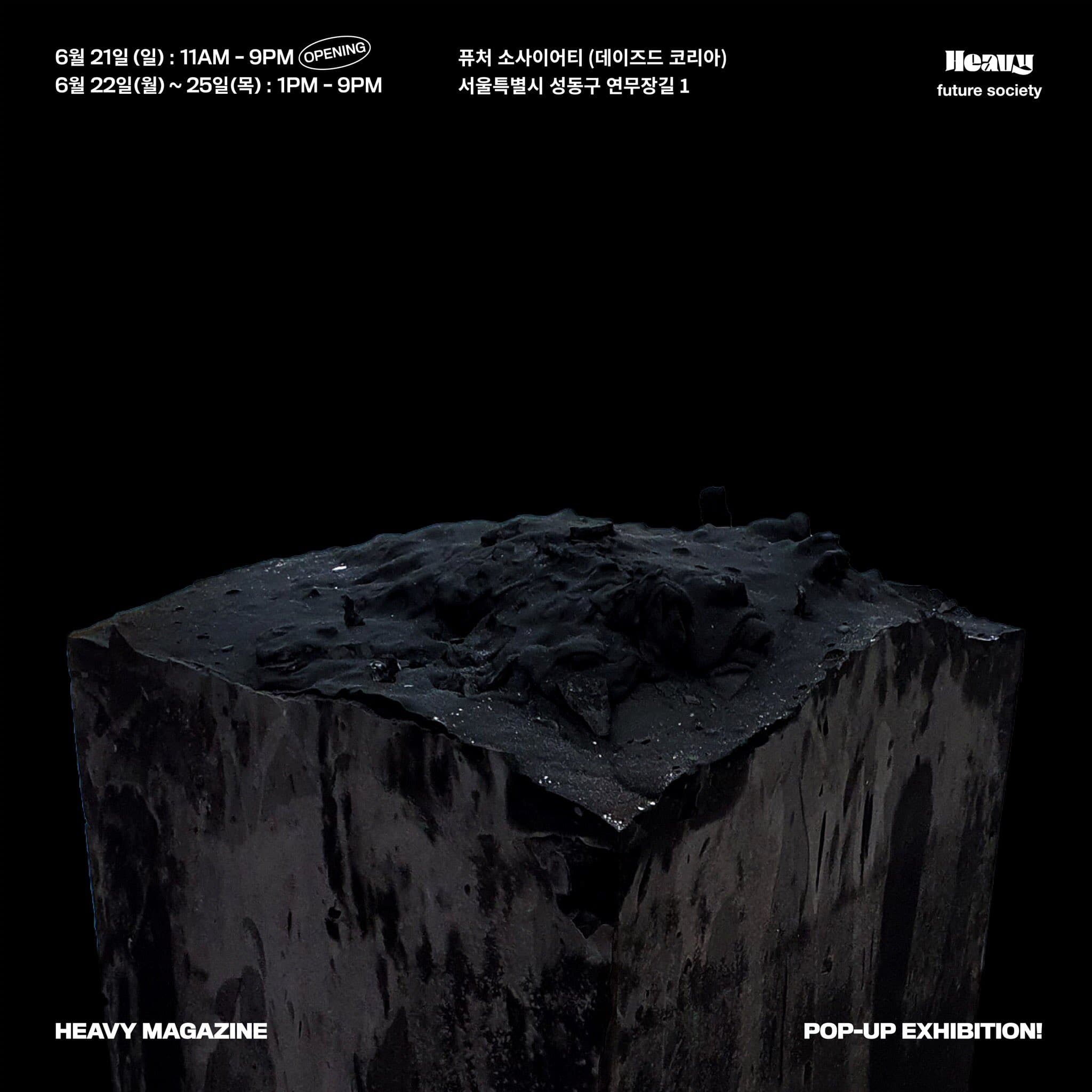 Heavy Magazine Pop-Up Exhibition 2