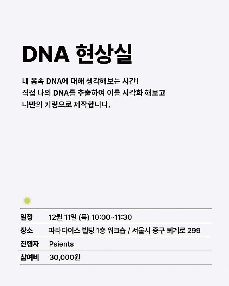 세포집 2