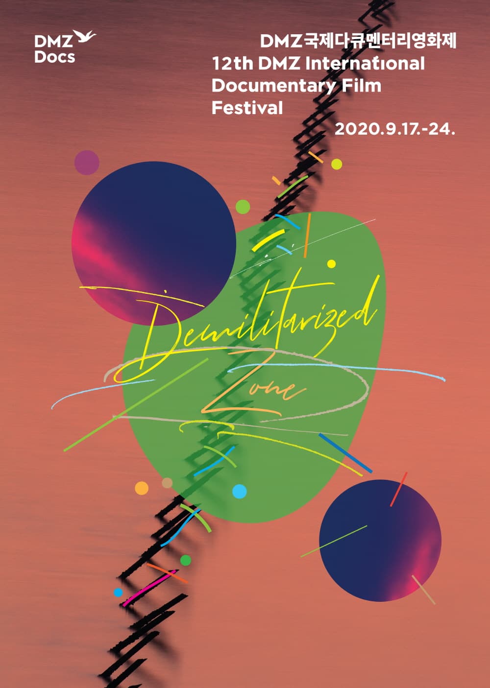 12회 DMZ국제다큐멘터리영화제 12th DMZ International Documentary Film Festival 2