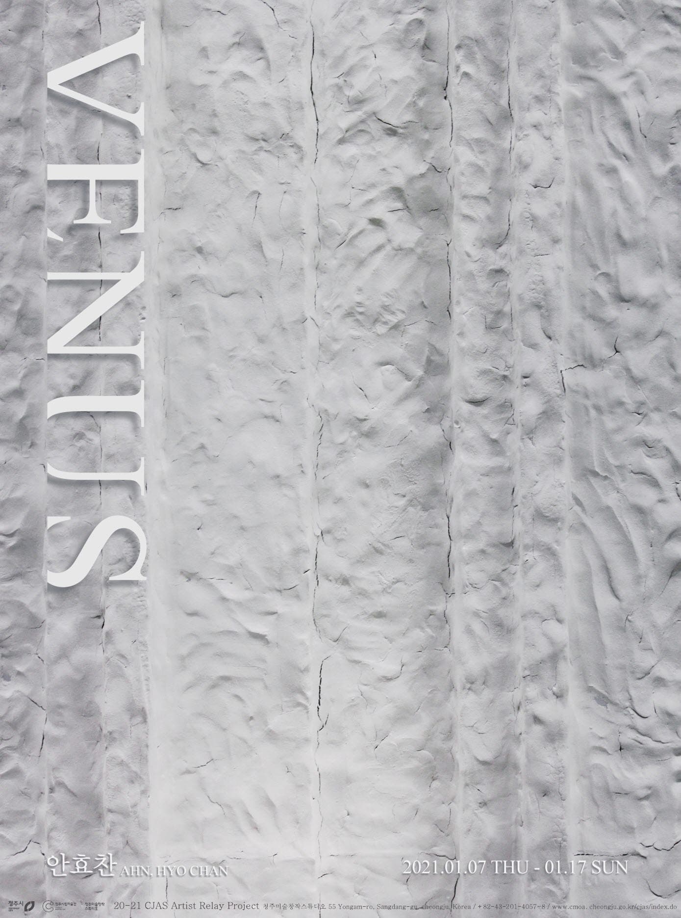 안효찬 Ahn Hyo Chan : VENUS 1