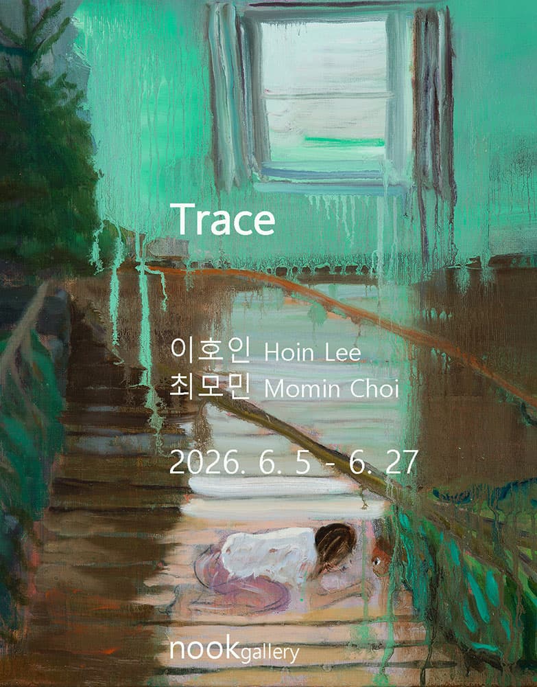 이호인, 최모민: TRACE 2
