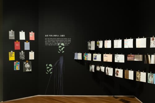 전시전경, 송은아트큐브