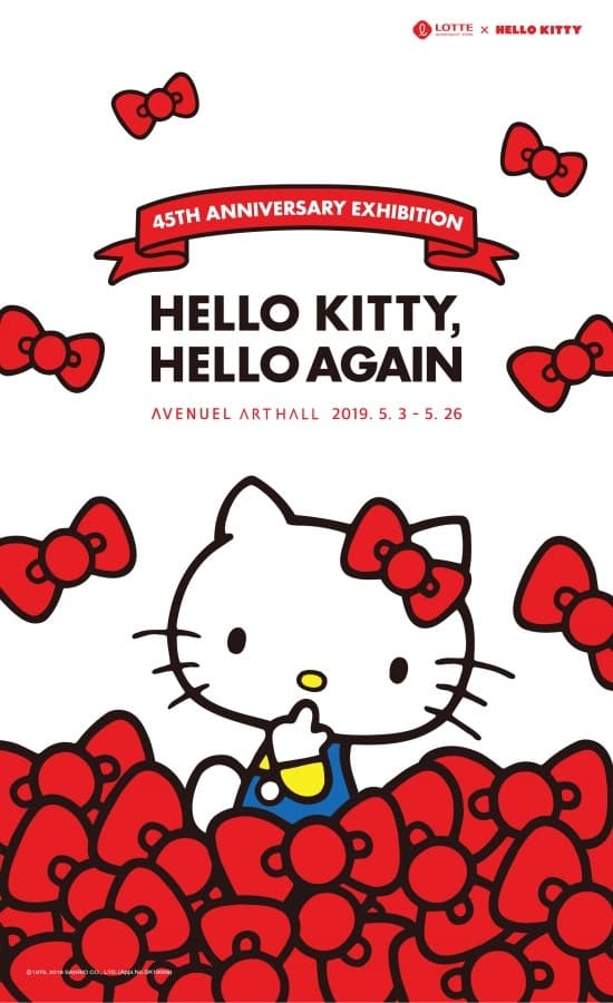 HELLO KITTY, HLLO AGAIN 1