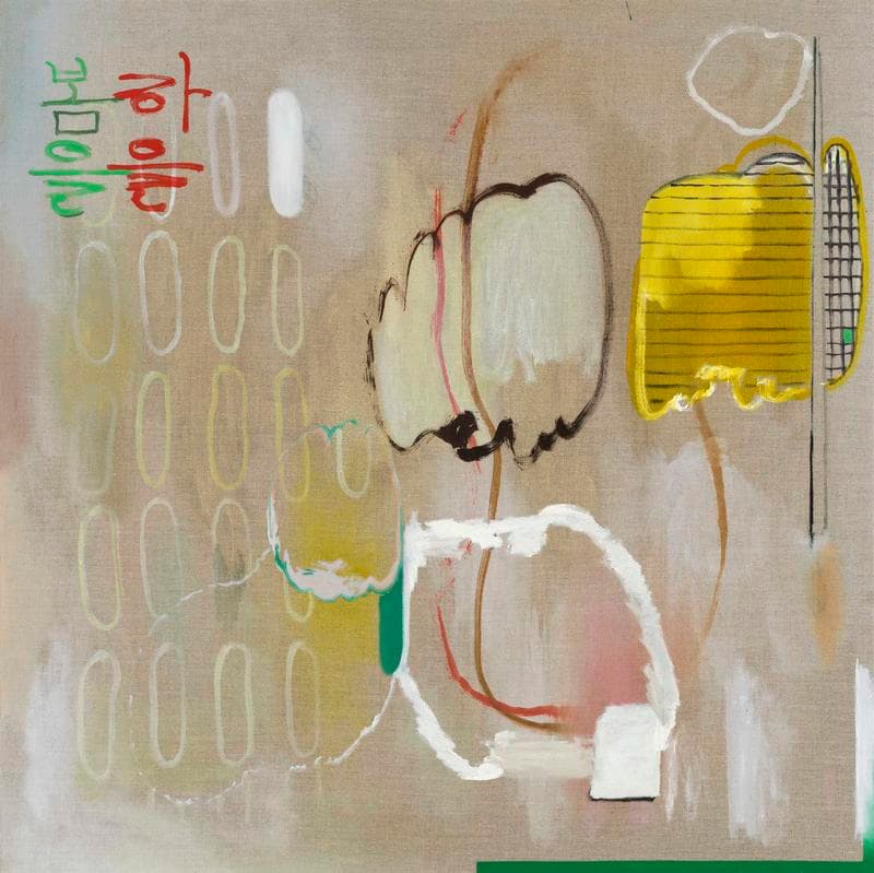 BEK HYUNJIN. 증기 Vapor , 2018, Oil on linen, 93 x 93 cm. Courtesy of the artist & PKM Gallery.