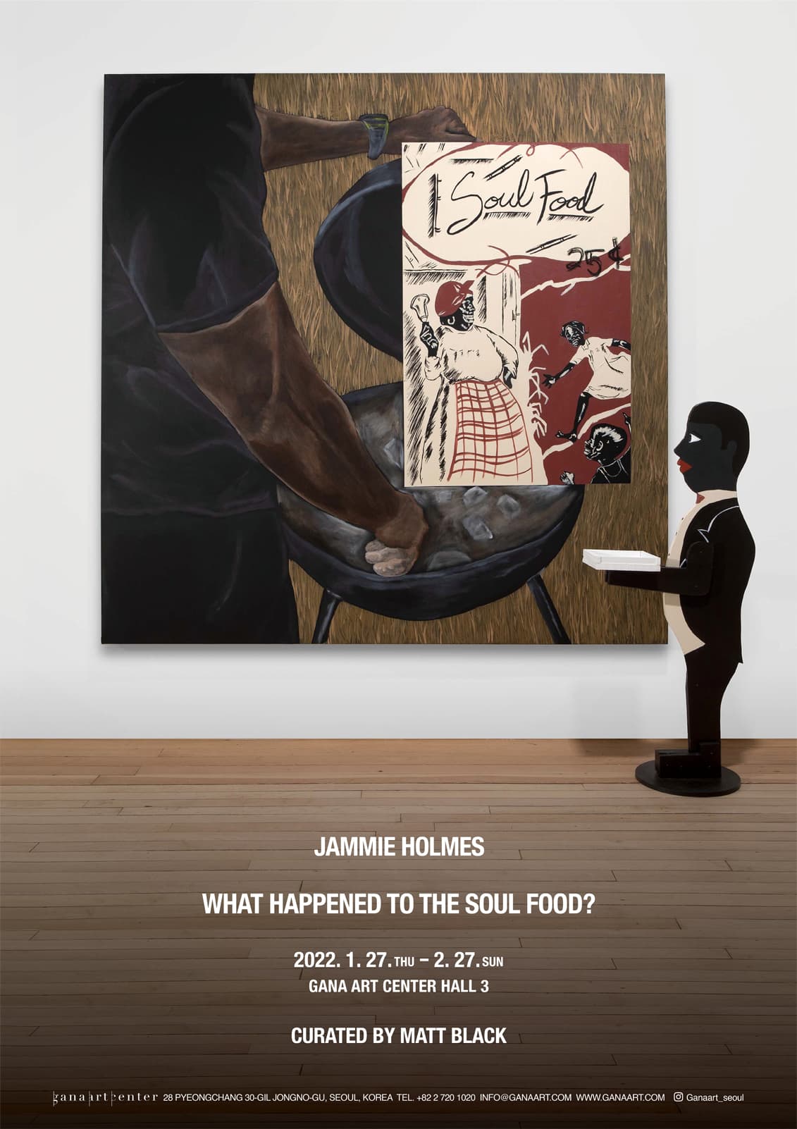 제이미 홈즈: What Happened to the Soul Food? 1