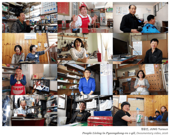 자원의 행위 : 비평과 융합 프로젝트  The Act of Resources  Criticism and Convergence Project 1
