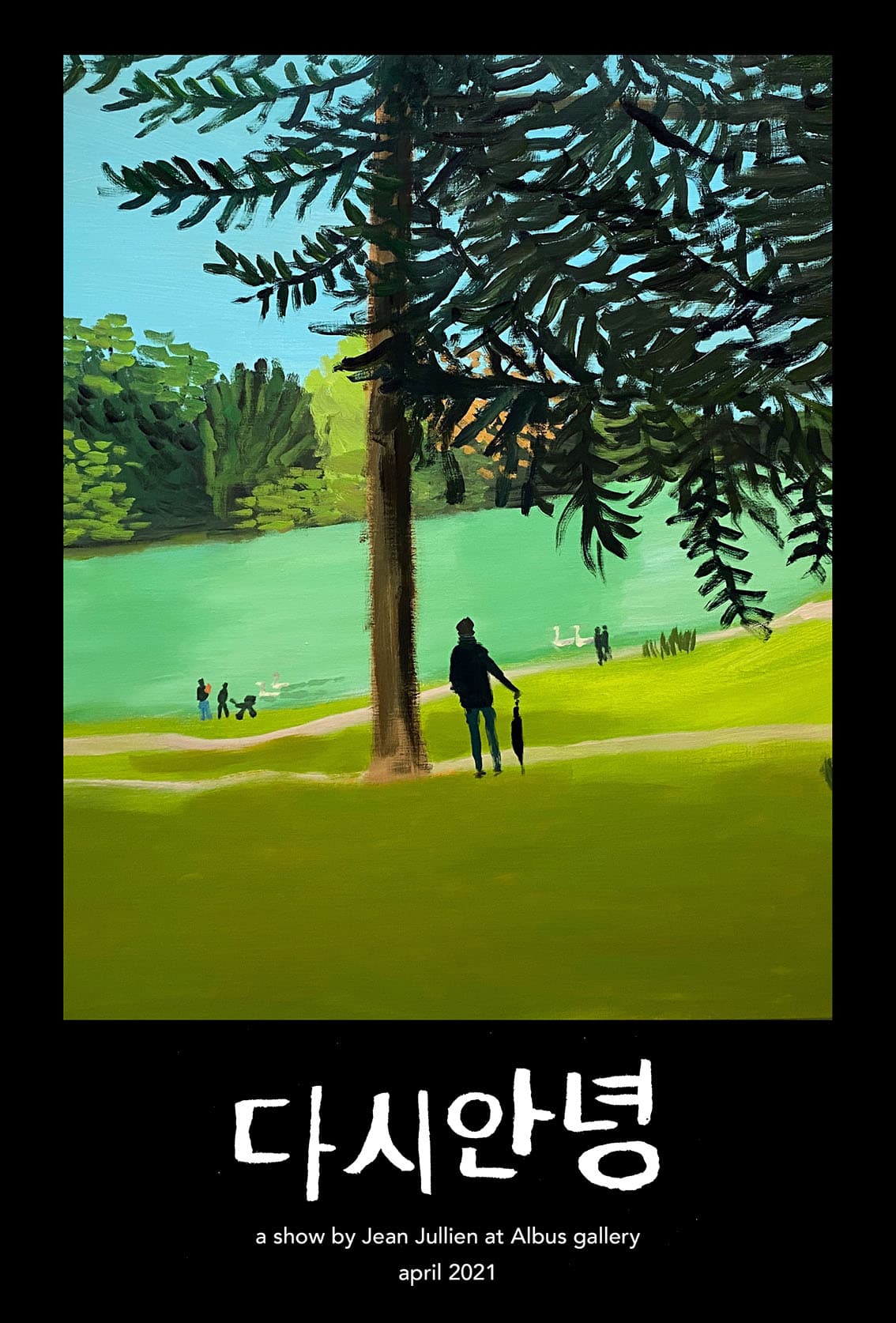 장 줄리앙 개인전 : 다시 안녕 Jean Jullien : Hello Again 2