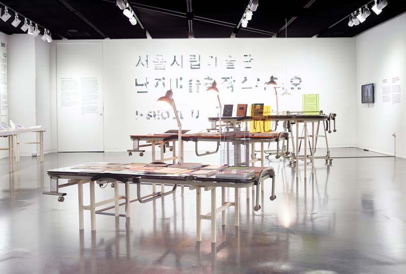 전시전경, 서울시립미술관 서소문본관