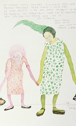 윤석남, 외출, 2001, 종이에 연필 색연칠, 45x30cm