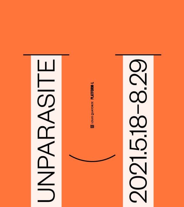 UNPARASITE: 언패러사이트 2