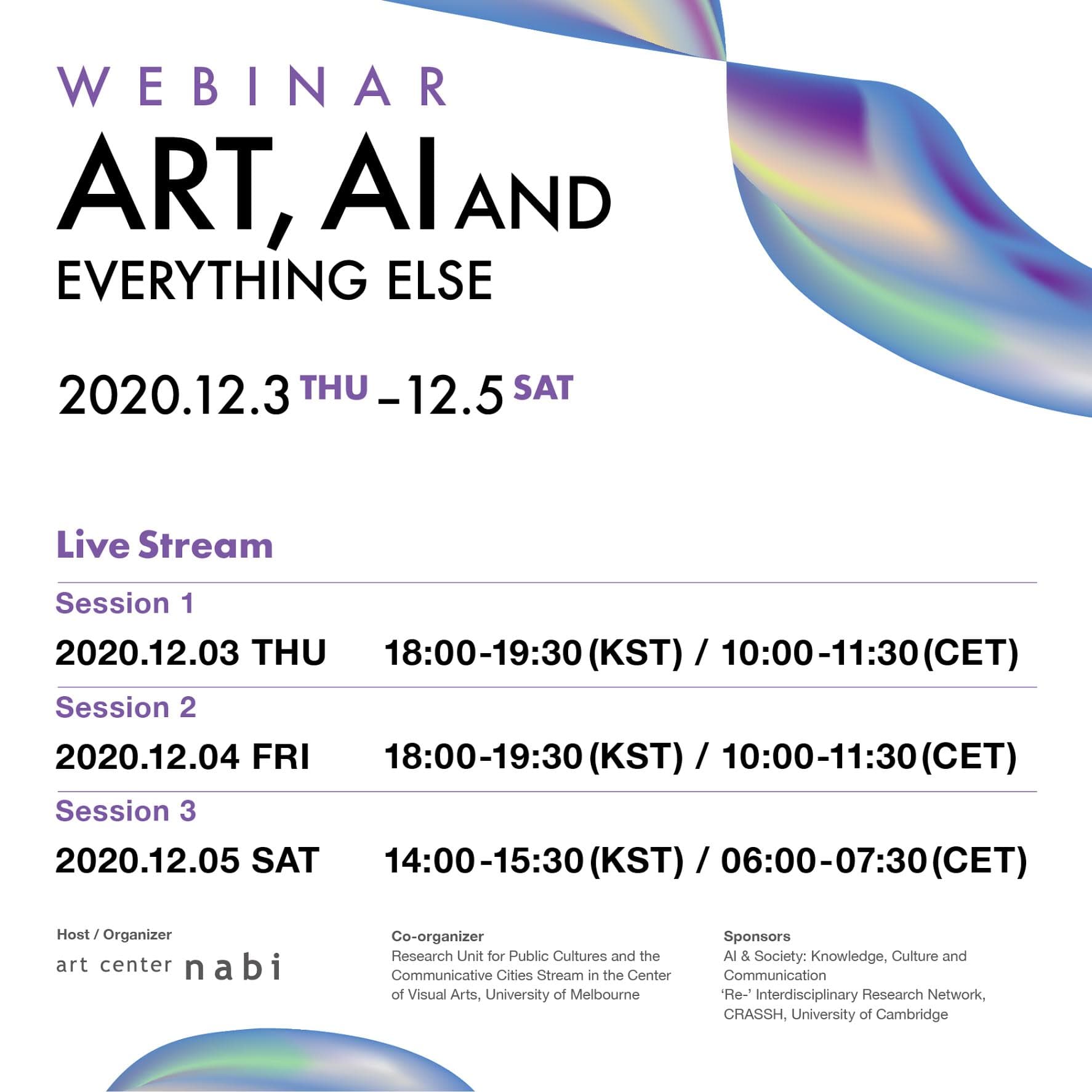 예술, 인공지능 그리고 그 외 모든 것 Art, AI and Everything Else 1