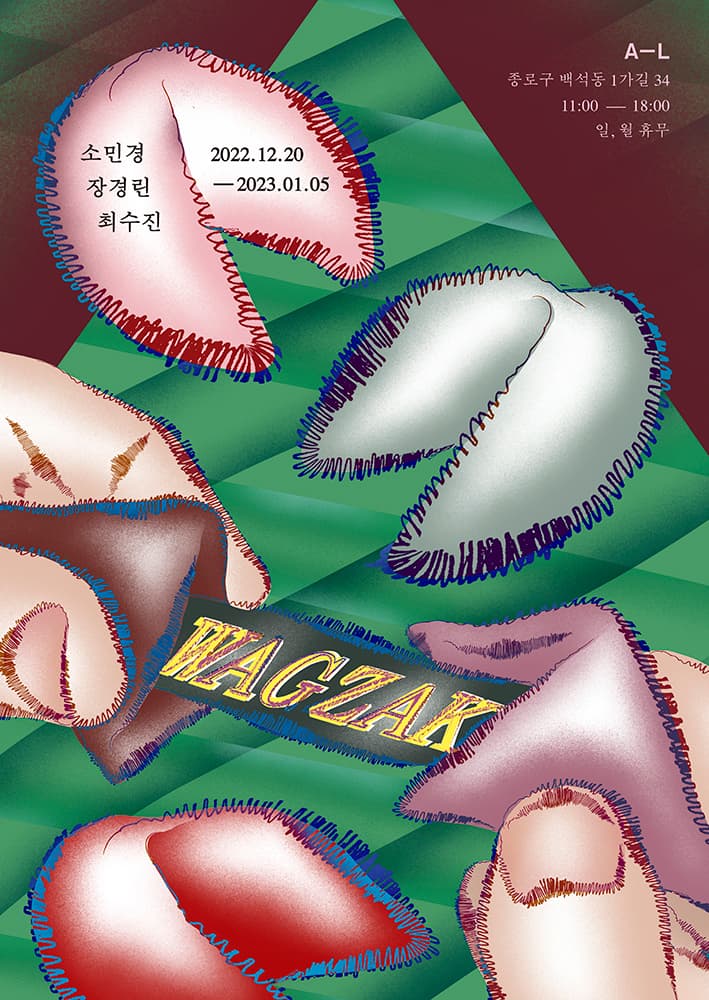 WAGZAK 2