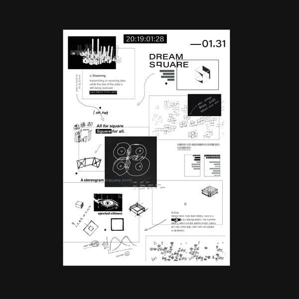 드림스퀘어 – 꿈꾸는 도시 1