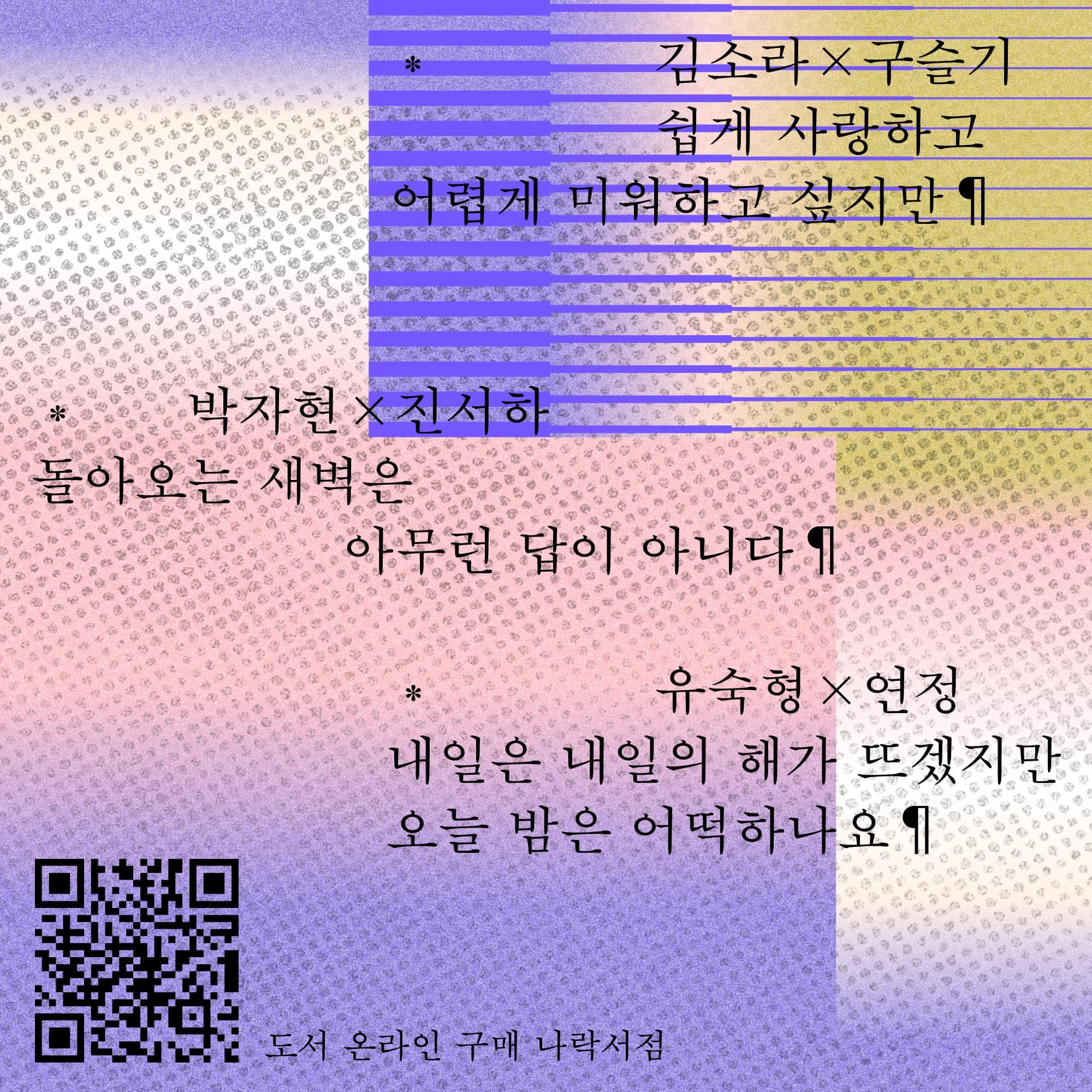 책의 담요 2