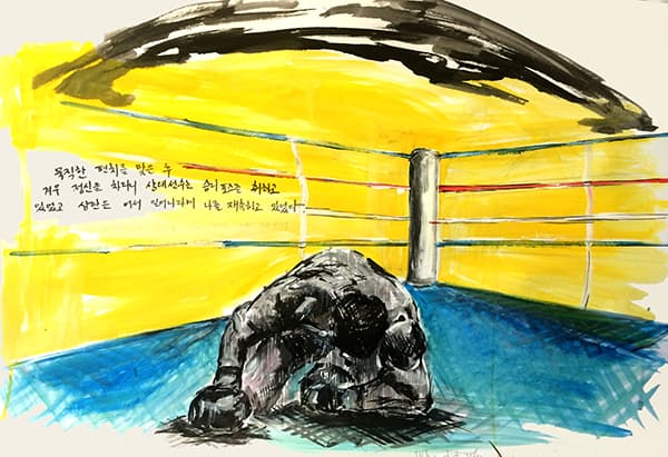 서찬석_왜 나에게 싸우라고 했습니까_종이에 아크릴,먹_78,5cmx54,5cm_2016