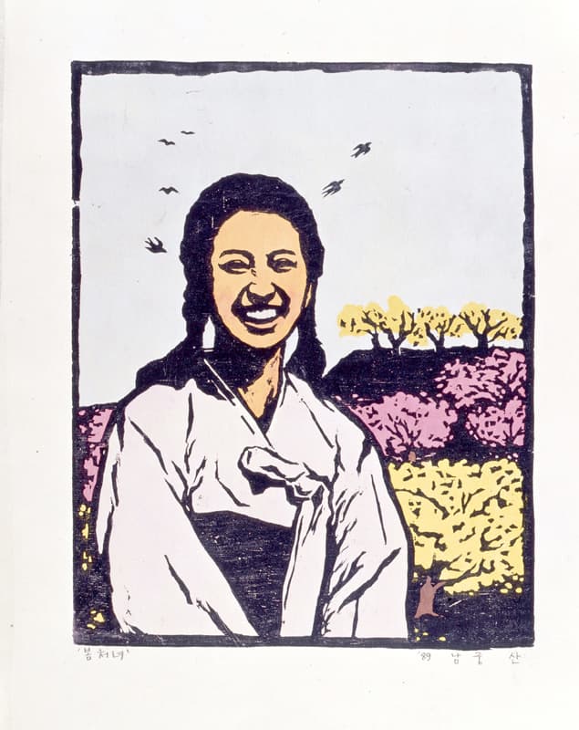 남궁산, 봄처녀, 1989, 목판화, 43.2×34.1cm, 국립현대미술관 소장