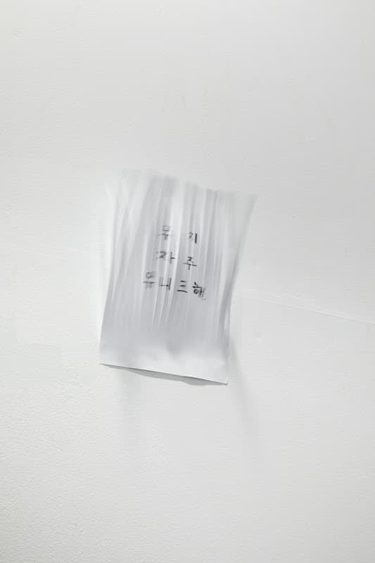 박관택, 무지자주유니크해, 2019, 종이에 마커, 칼로 자르기, 21x29cm