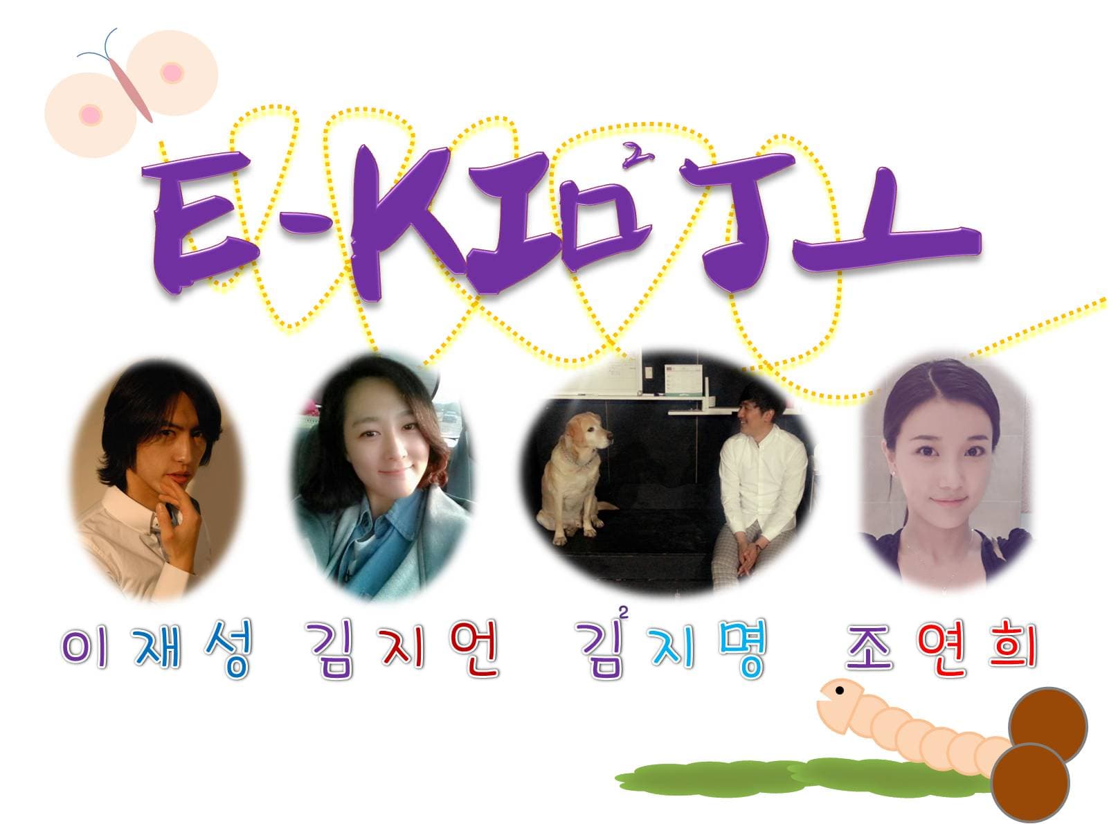 하고 싶은 것 .,:;()/× 할 수 있는 것 E-KIㅁ²Jㅗ : (이김조)