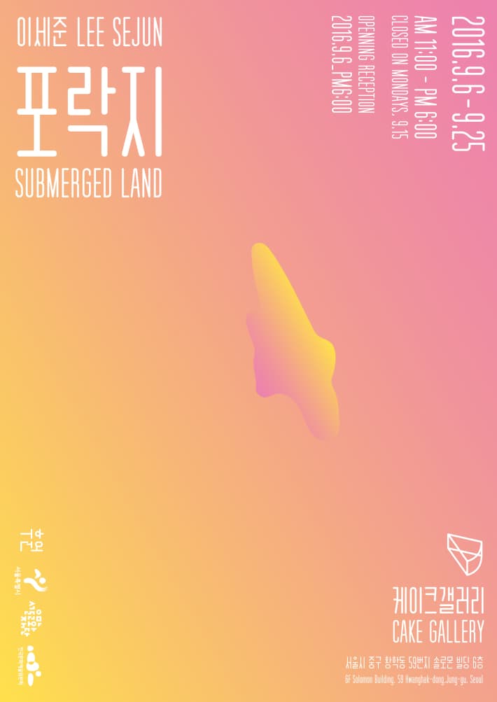 포스터